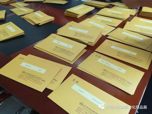 第三届东莞国际佛事文化用品展览会暨第四届两岸四地佛文化节盛大开幕