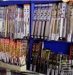 赣县福状元文化用品与家用电器的融合发展